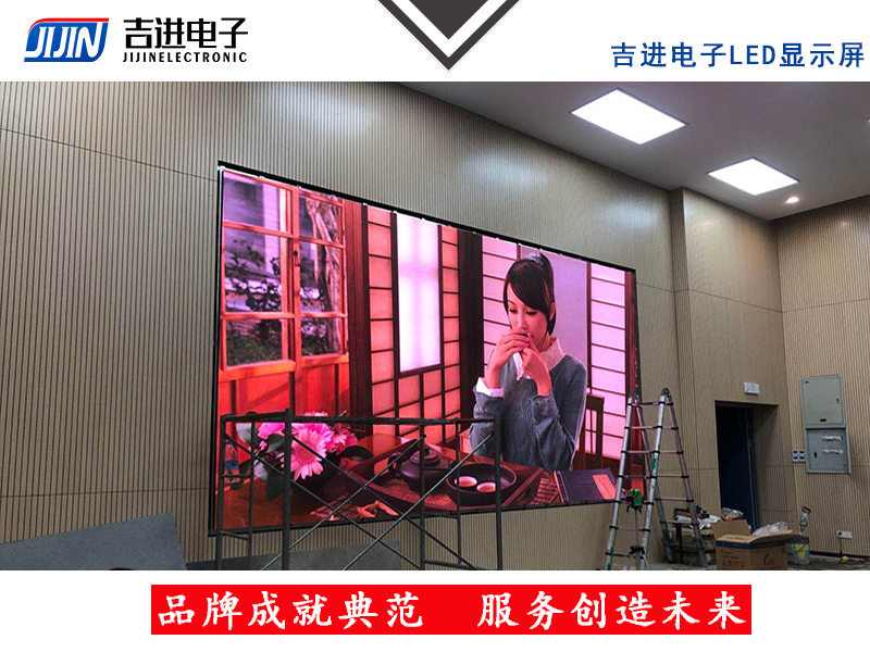 室內P3.0全彩LED顯示屏產品品牌:吉進電子產品型號:P3.0模組尺寸:320mmX160mm封裝形式: 1R1G1B刷新頻率:≥3840HZ刷新