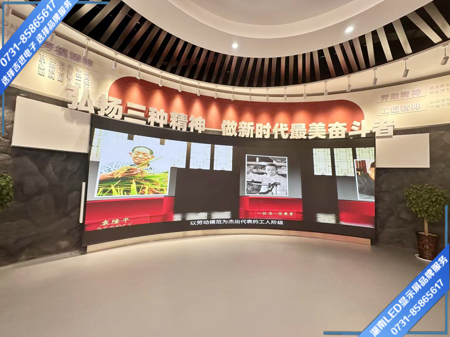 長沙市縣職業技術學院弧形LED顯示屏23㎡