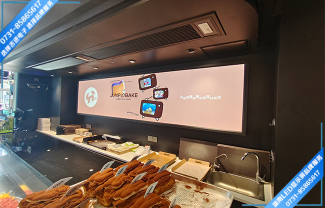 衡陽某糕點店商用室內(nèi)LED顯示屏.jpg
