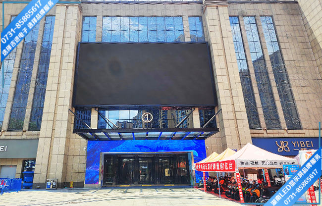 益陽某商場戶外門型LED顯示屏.jpg